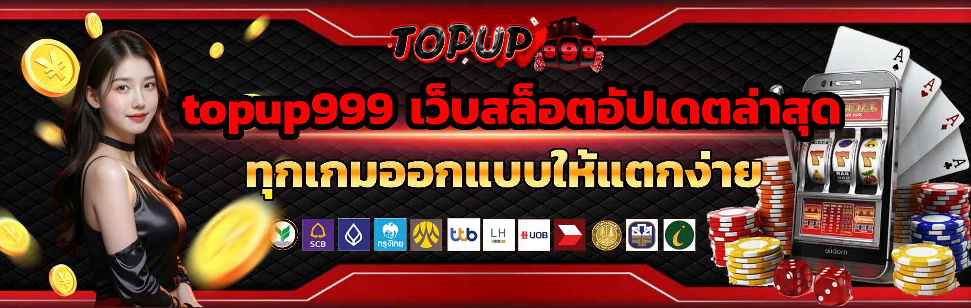 topup999 สล็อตเว็บตรง